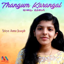 Thangum Karangal