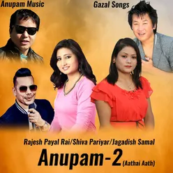 Anupam-2 (Aathai Aath)