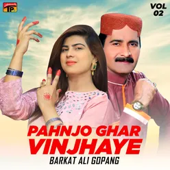 Pahnjo Ghar Vinjhaye, Vol. 2