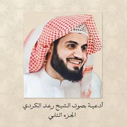 اللهم صلي علي محمد