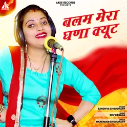 Balam Mera Ghana Cute - Single