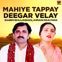 Mahiye Tappay Deegar Velay - Single