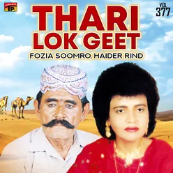 Thari Lok Geet, Vol. 377