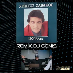 Isopalia DJ Gonis Remix