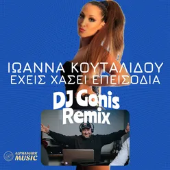 Ehis Hasi Episodia DJ Gonis Remix