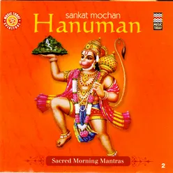 Aarti Kijai Hanuman Lala Ki