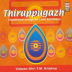 Marukkulaviya – Ragam Purvikalyani