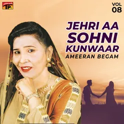 Jehri Aa Sohni Kunwaar, Vol. 8