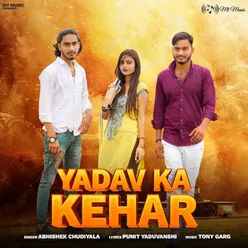 Yadav Ka Kehar