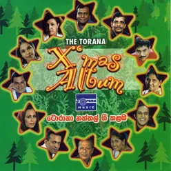 The Torana X'mas Album