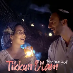 Tikun Olam