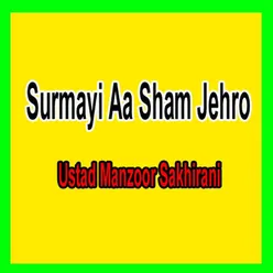 Surmayi Aa Sham Jehro