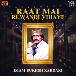 Raat Mai Ruwandi Vihaye, Vol. 235