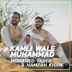 Kamli Wale Muhammad