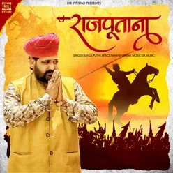 Rajputana - Single