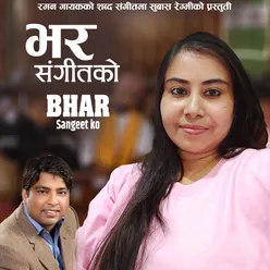 Bhar Sangeet Ko