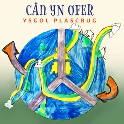 Cân yn Ofer