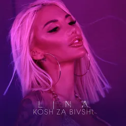 Kosh za bivshi