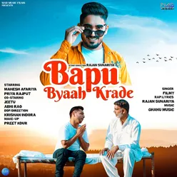 Bapu Byaah Krade - Single