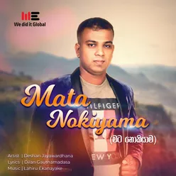 Mata Nokiyama Radio Version