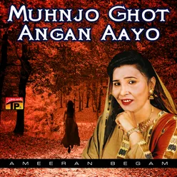 Muhnjo Ghot Angan Aayo