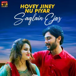 Hovey Jiney Nu Piyar - Single