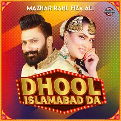 Dhool Islamabad Da - Single