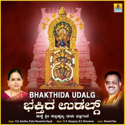 Bhakthida Udalg