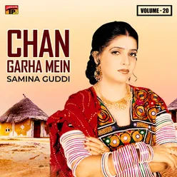 Chan Garha Mein, Vol. 20