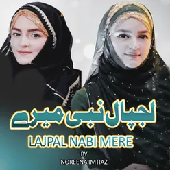 Lajpal Nabi Mere