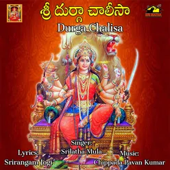 Durgamma Chalisa