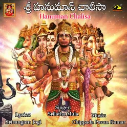 Hanuman Chalisa