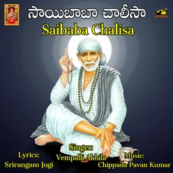 Sai Baba Chalisa