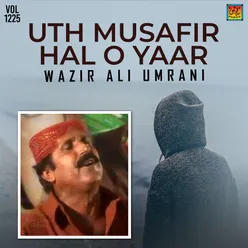 Uth Musafir Hal O Yaar, Vol. 1225