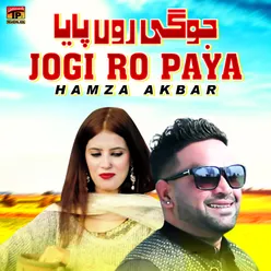 Jogi Ro Paya - Single