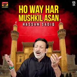 Ho Way Har Mushkil Asan, Vol. 4