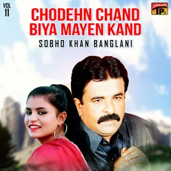 Chodehn Chand Biya Mayen Kand, Vol. 11