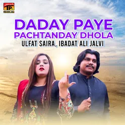 Daday Paye Pachtanday Dhola - Single
