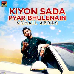 Kiyon Sada Pyar Bhulenain - Single