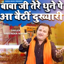 Baba Ji Tere Dhune Pe Aa Baithi Dukhyari