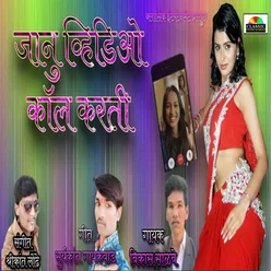 Jaanu Video Call Karti
