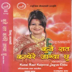Kunai Raat Kalperai Jagyachhu