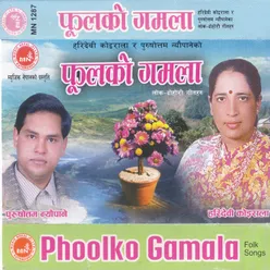 Phoolko Gamala