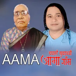 Chapayar Khuwauthyau Aama Gaasa