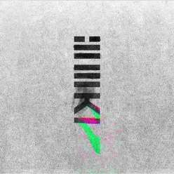 Ki (Remixes)