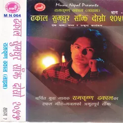 Dhakal Sumadhur Sanjha, Vol. 1