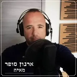 מאיה