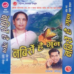 Himal Jharyo Chauri