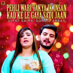 Pehli Wari Takya Ik Insan Kad Ke Le Gaya Sadi Jaan - Single