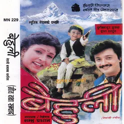 Behuli (Original Motion Picture Soundtrack)